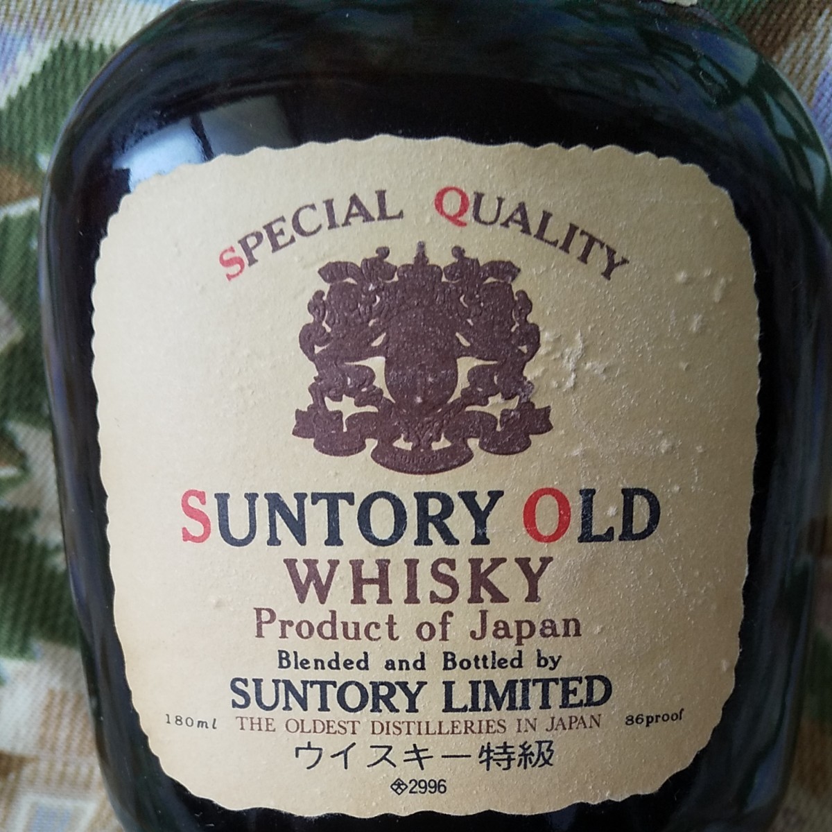 古いサントリーオールド 180ml ウイスキー特級|Yahoo!フリマ 古いサントリーオールド 180ml ウイスキー特級|Yahoo!フリマ