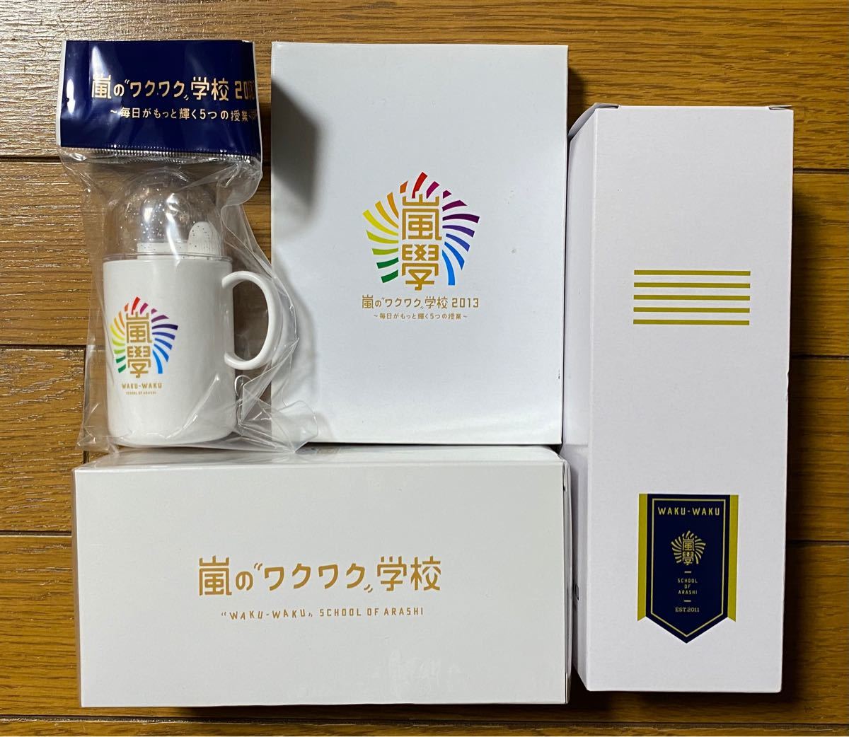 嵐 ワクワク学校 グッズ ランチボックス(お弁当箱)/クリアボトル/歯ブラシセット/折りたたみミラー 2012.2013.2018