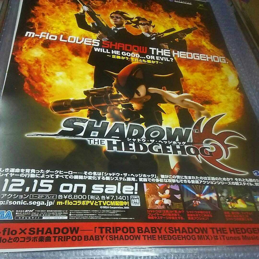 新作モデル 希少6点セット シャドウ・ザ・ヘッジホッグ - その他