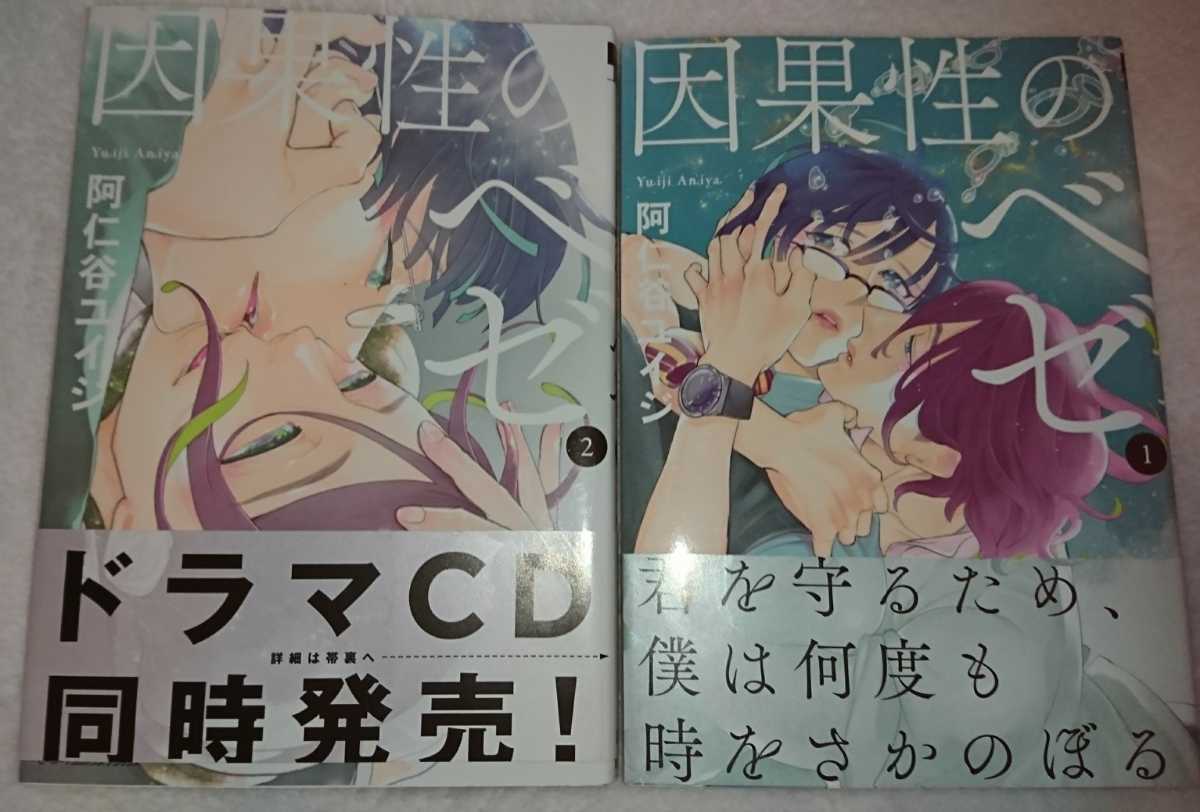 阿仁谷 同人誌の値段と価格推移は 9件の売買情報を集計した阿仁谷 同人誌の価格や価値の推移データを公開 阿仁谷 同人誌の値段と価格推移は 9件の売買情報を集計した阿仁谷 同人誌の価格や価値の推移データを公開