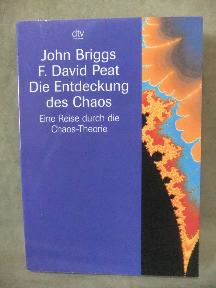 ★Die Entdeckung des Chaos. Eine Reise durch die Chaos- Theorie.（混沌の発見。カオス理論の旅）/John Briggs / F. David Peat _画像1