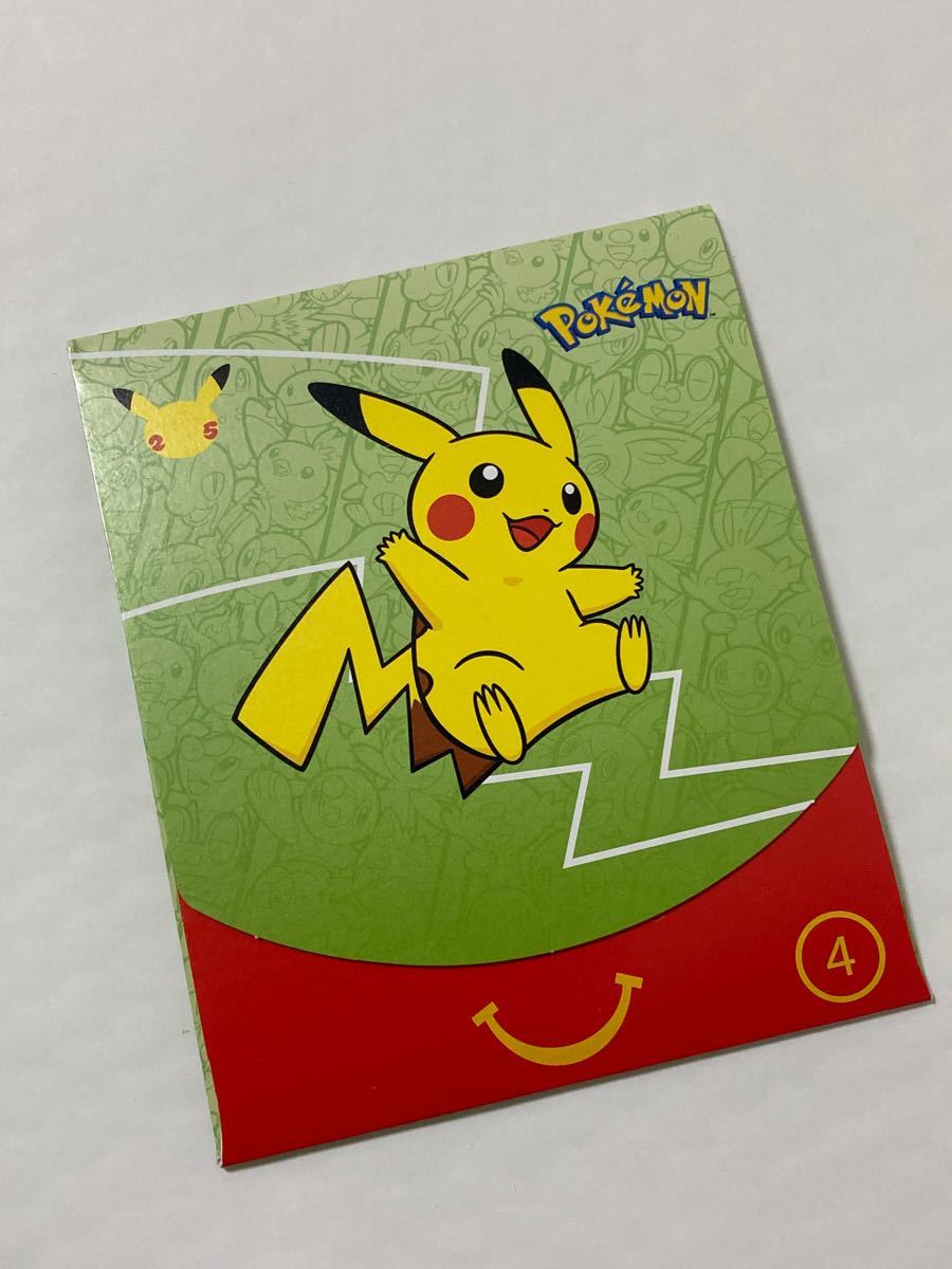 Paypayフリマ アメリカマクドナルド限定 ポケモンカード 1パック 25周年記念カード Paypayフリマ アメリカマクドナルド限定 ポケモンカード 1パック 25周年記念カード
