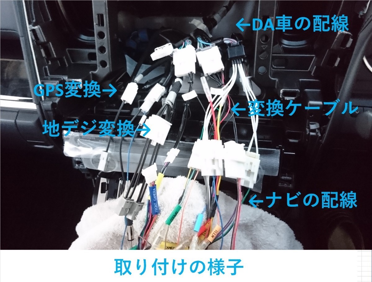 でおすすめアイテム。 B-3 EX11Z EX11V BIGX DA 取り付けキット
