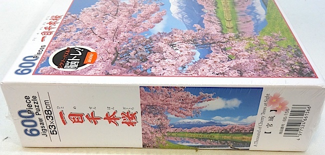 桜の風景　600ピース・ジグソーパズル「一目千本桜 (宮城)」新品_画像4