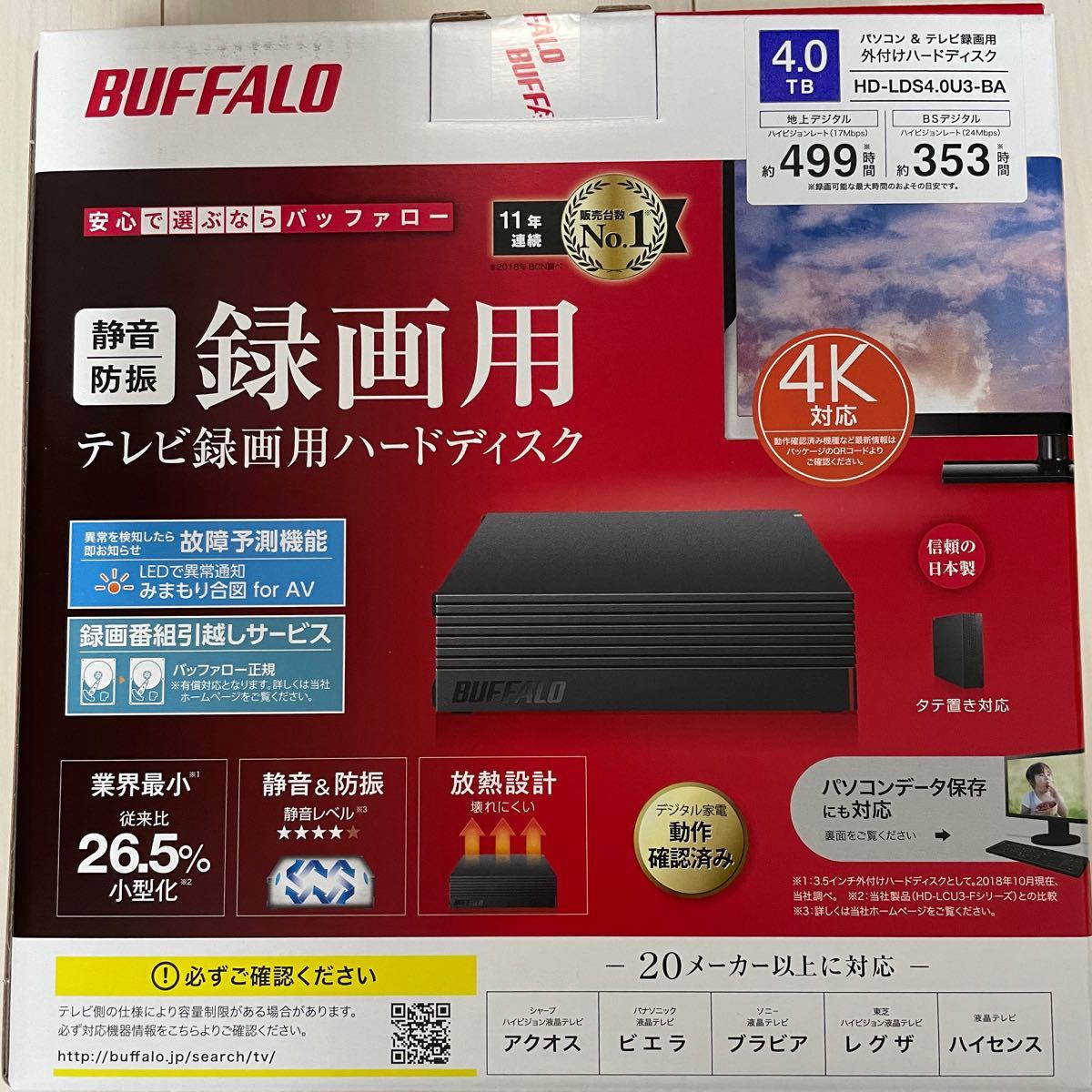 HD-LDS4.0U3-BA バッファロー USB3.1（Gen1）/3.0対応 外付けハードディスク 4TB（ブラック)