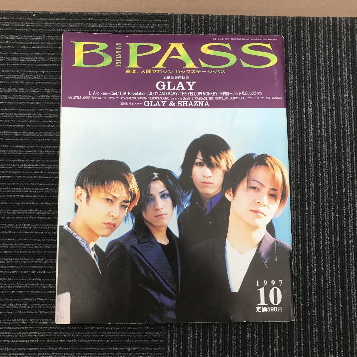 Y[C9]* ценный * B-PASS задний stage * Pas 1997 год GLAY L\'Arc~en~Ciel T.M.Revolution JUDY AND MARY