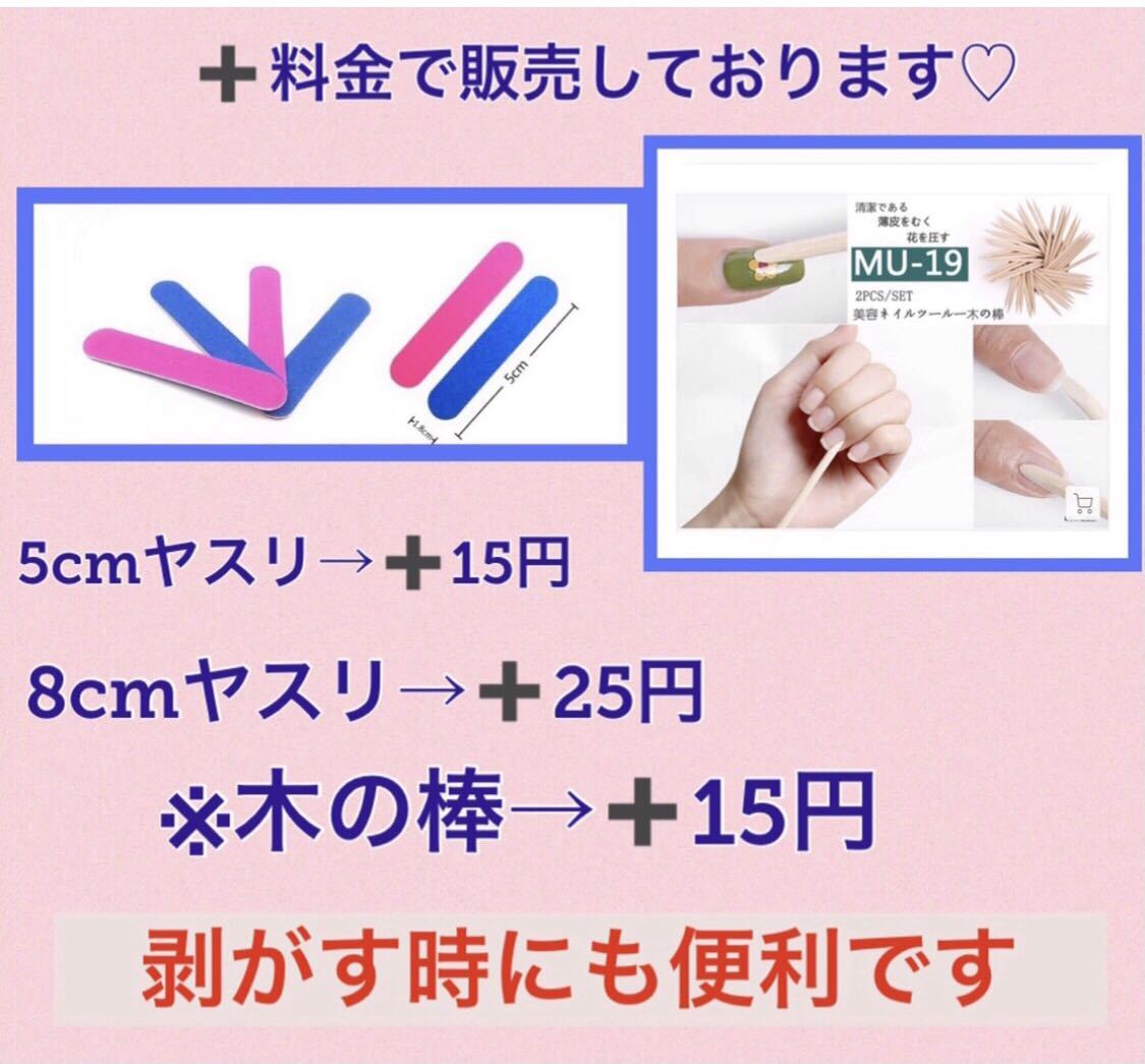 【高品質】4枚購入で1枚プレゼント！ジェルネイルシール☆。.:＊・゜_画像4