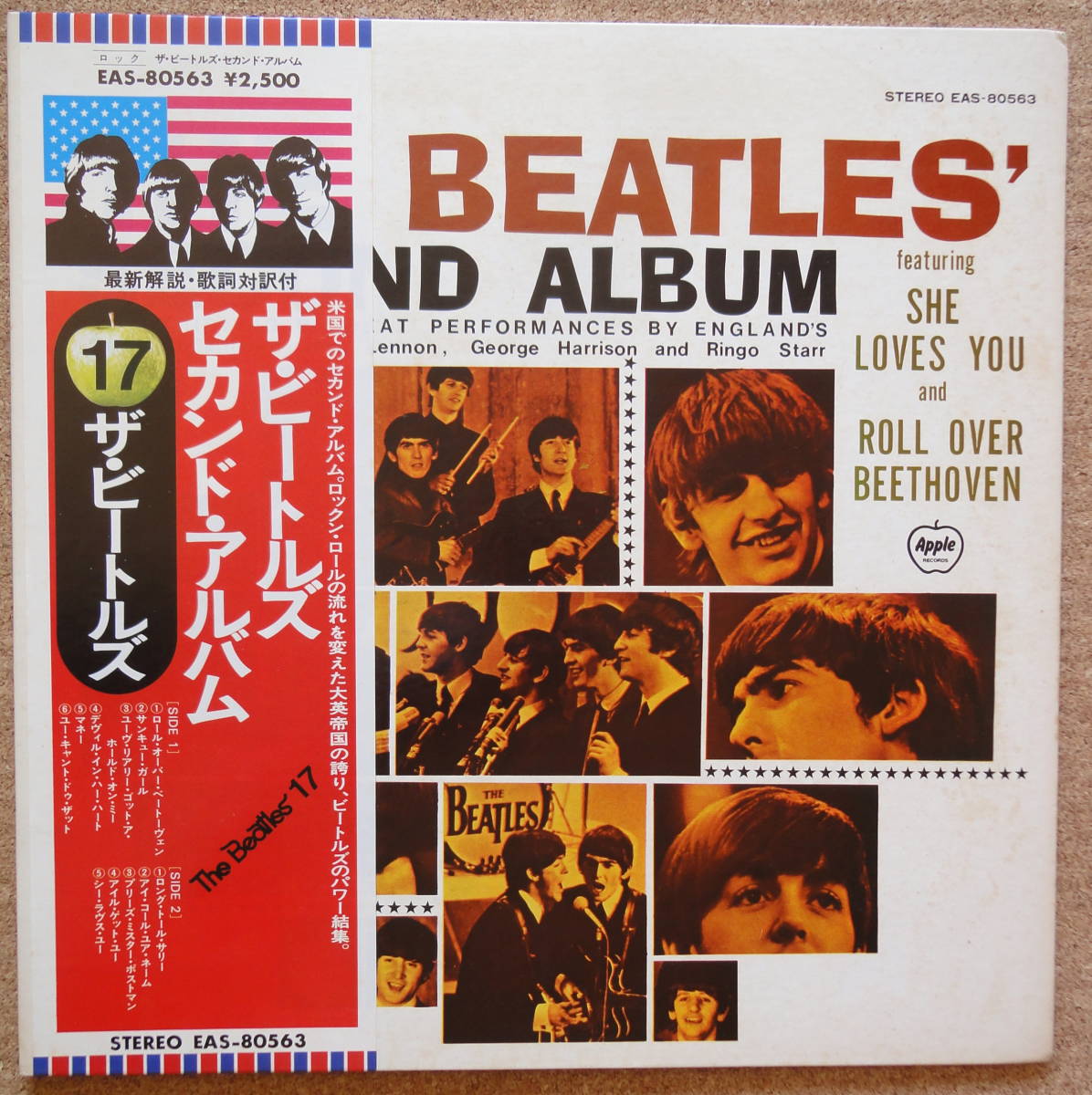 ◎1000円スタート◎The Beatles SECOND ALBUM　EAS-80563　17 ザ・ビートルズ　セカンド・アルバム レコード　帯付き　中古経年品20210422C_画像1