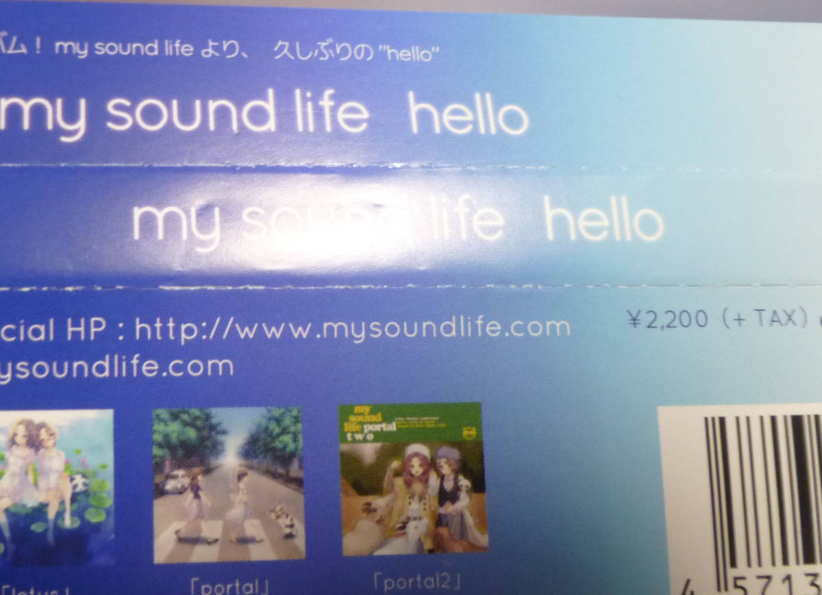 MY SOUND LIFE★hello※茶太_画像8