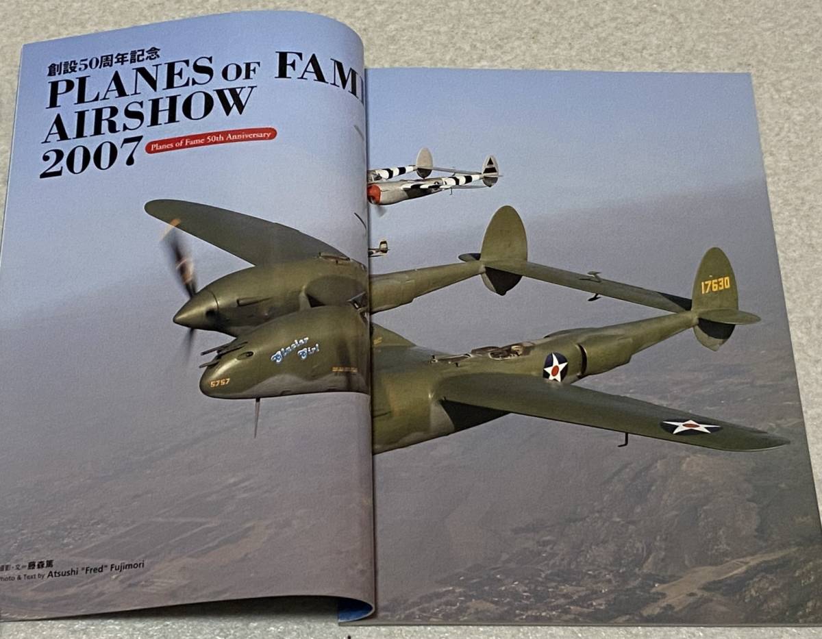 G1/ 丸 2008年2月号別冊付録 「PLANES OF FAME」/ 飛行機マニア夢の航空博物館50周年_画像2