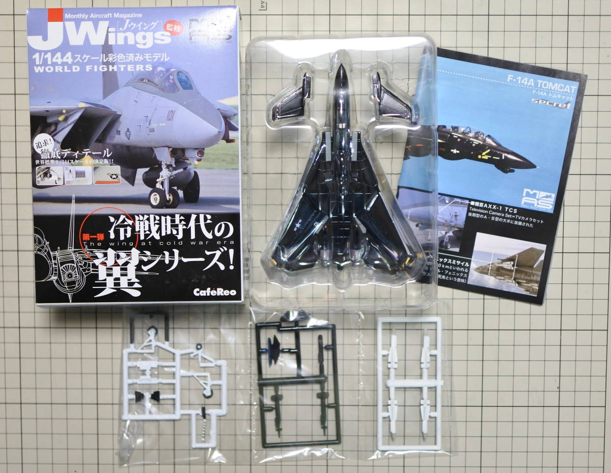 1/144 JWings 第一弾 冷戦時代の翼[シークレット F-14Aトムキャット VX-4ブラックバニー]Jウイング カフェレオ プラモデル ミニチュア_画像1