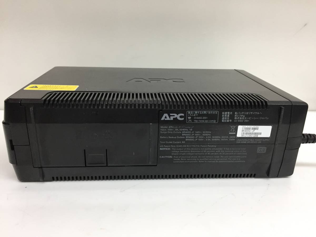 ▲ APC RS400 BR400G-JP BR550G-JP　 無停電電源装置　ジャンク品_画像5