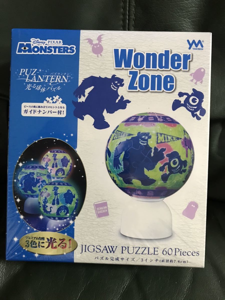  new goods unopened shines lamp body puzzle paz lantern wonder Zone Monstar z Uni bar City 