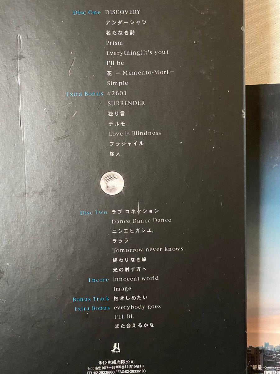 Paypayフリマ Mr Children 1 42 箒星 ミスチル Paypayフリマ Mr Children 1 42 箒星 ミスチル