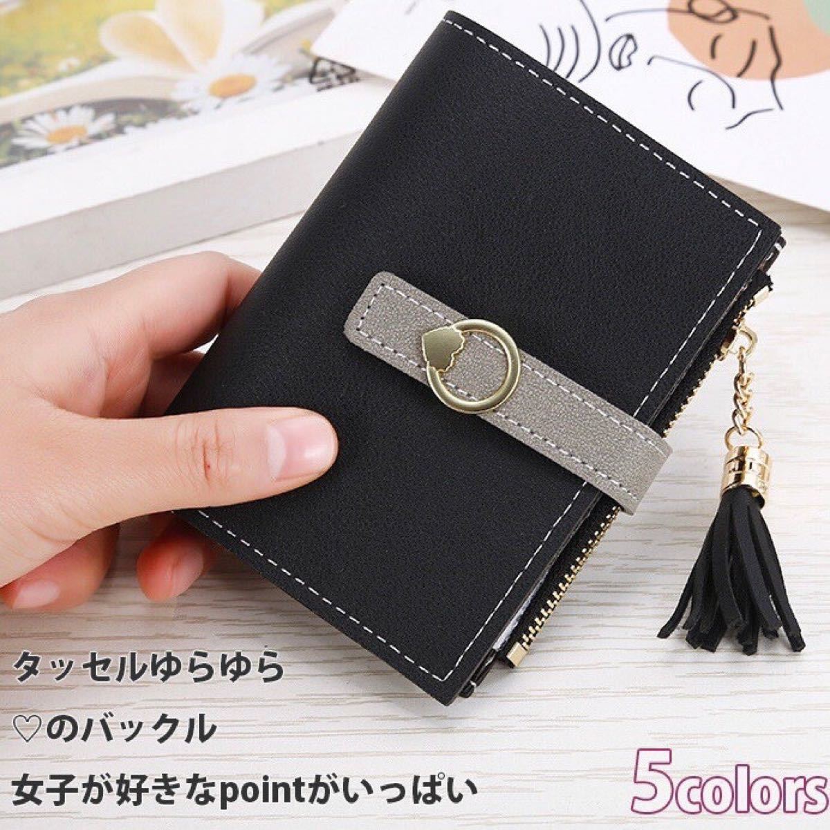 Paypayフリマ ミニ財布 二つ折財布 折財布 小銭入 おしゃれ可愛いシンプルデザイン タッセル付 Paypayフリマ ミニ財布 二つ折財布 折財布 小銭入 おしゃれ可愛いシンプルデザイン タッセル付