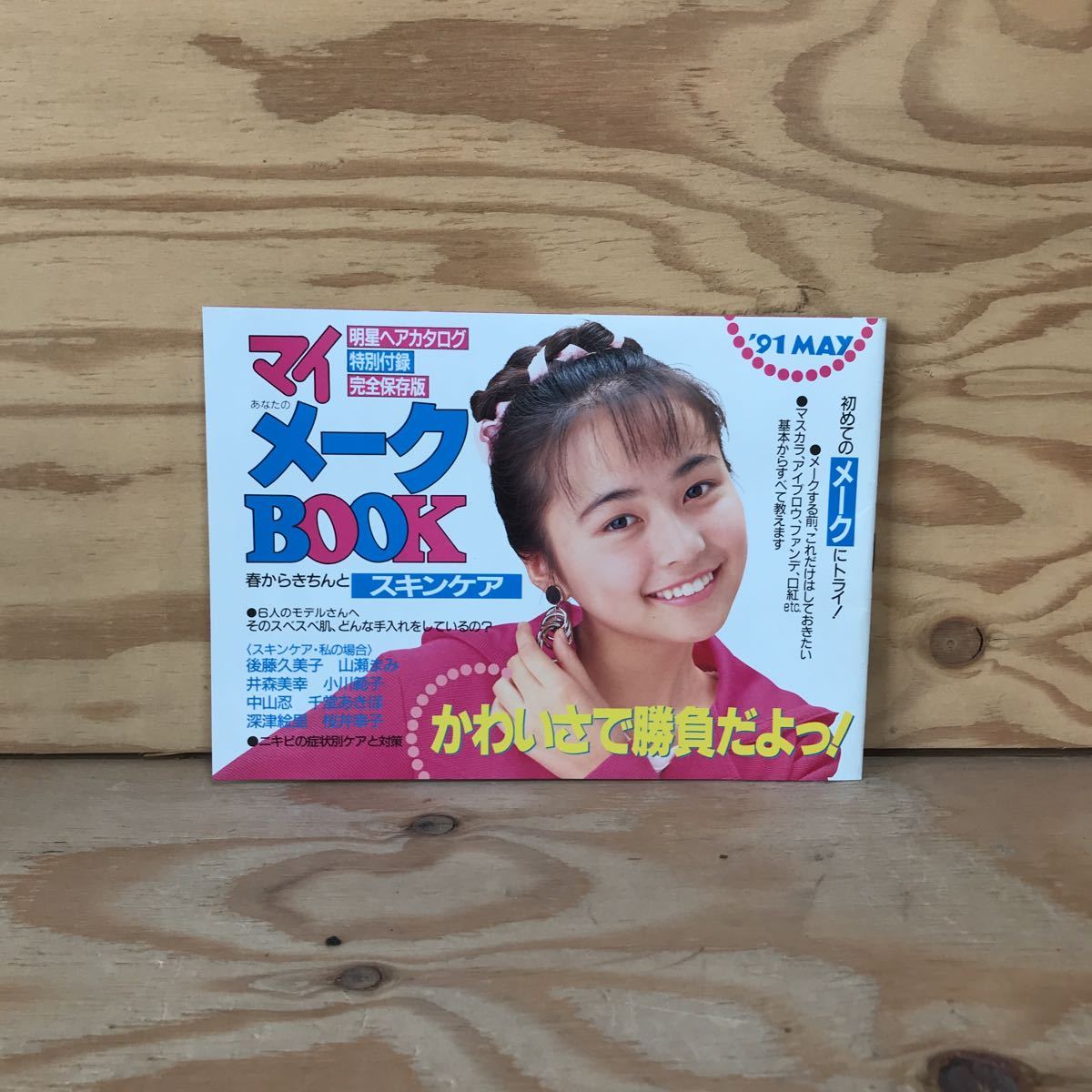 item_image_1