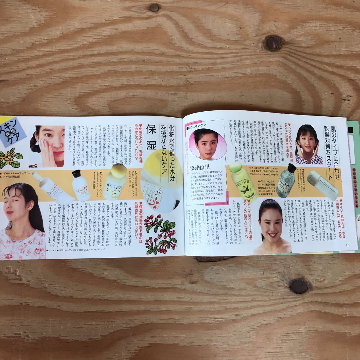 item_image_6