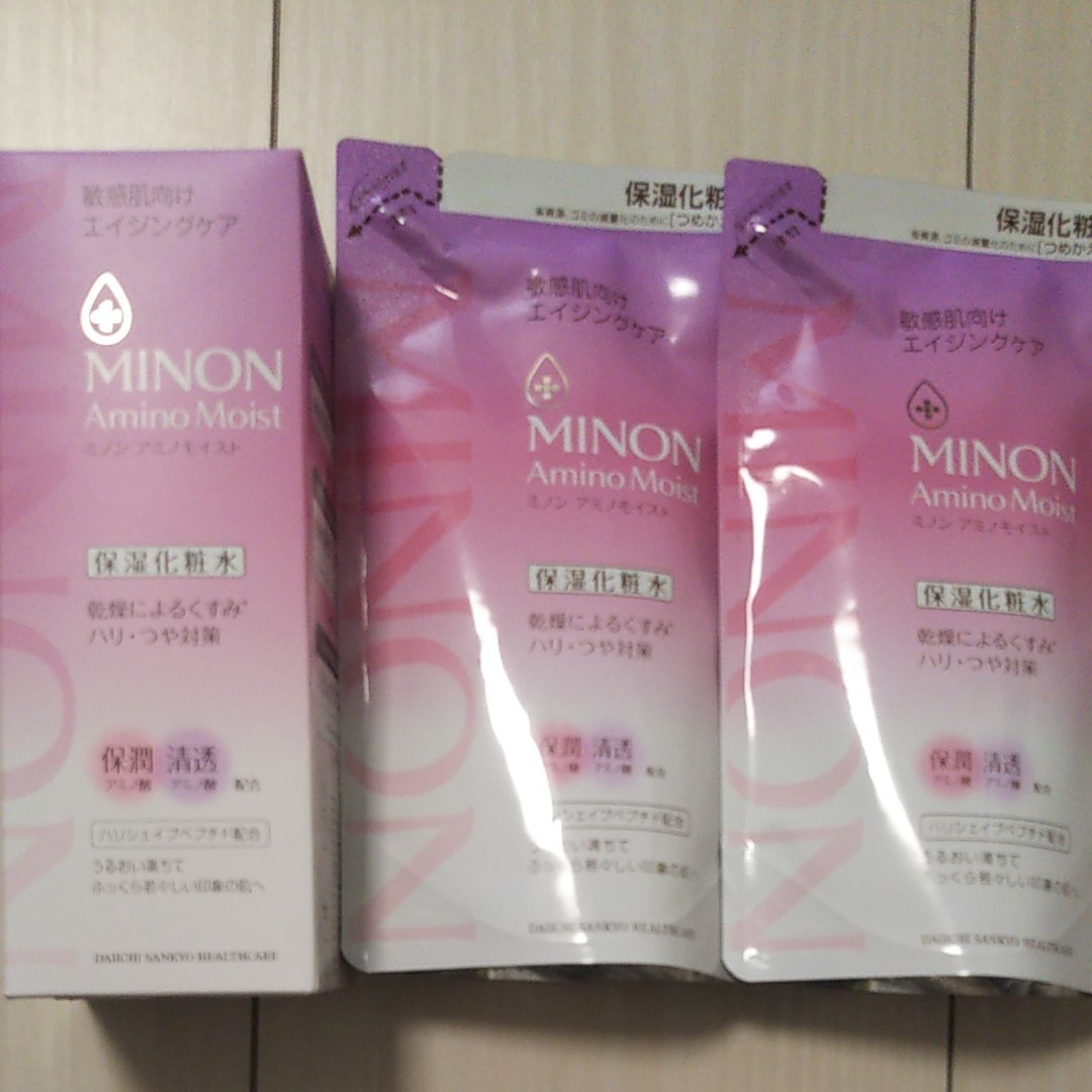 MINON ミノンアミノモイスト エイジングケア 保湿化粧水 乳液クリーム 美容液オイル 7点セット！