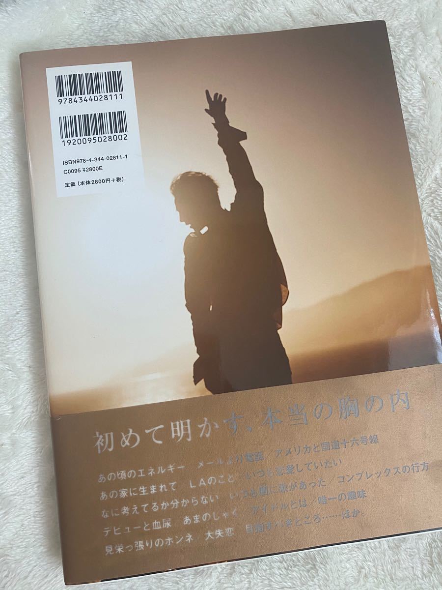Paypayフリマ 登坂広臣 Nobody 写真集 Dvd 限定版 三代目jsb 三代目j Soul Brothers Paypayフリマ 登坂広臣 Nobody 写真集 Dvd 限定版 三代目jsb 三代目j Soul Brothers