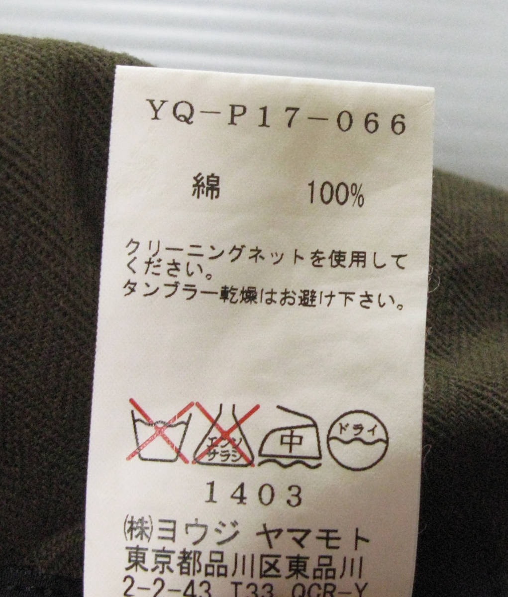 ワイズ ヨウジヤマモト：レディース 綿 パンツ 2 カーキ （ Y's Yohji Yamamoto Femme Cotton Pants 2 _画像5