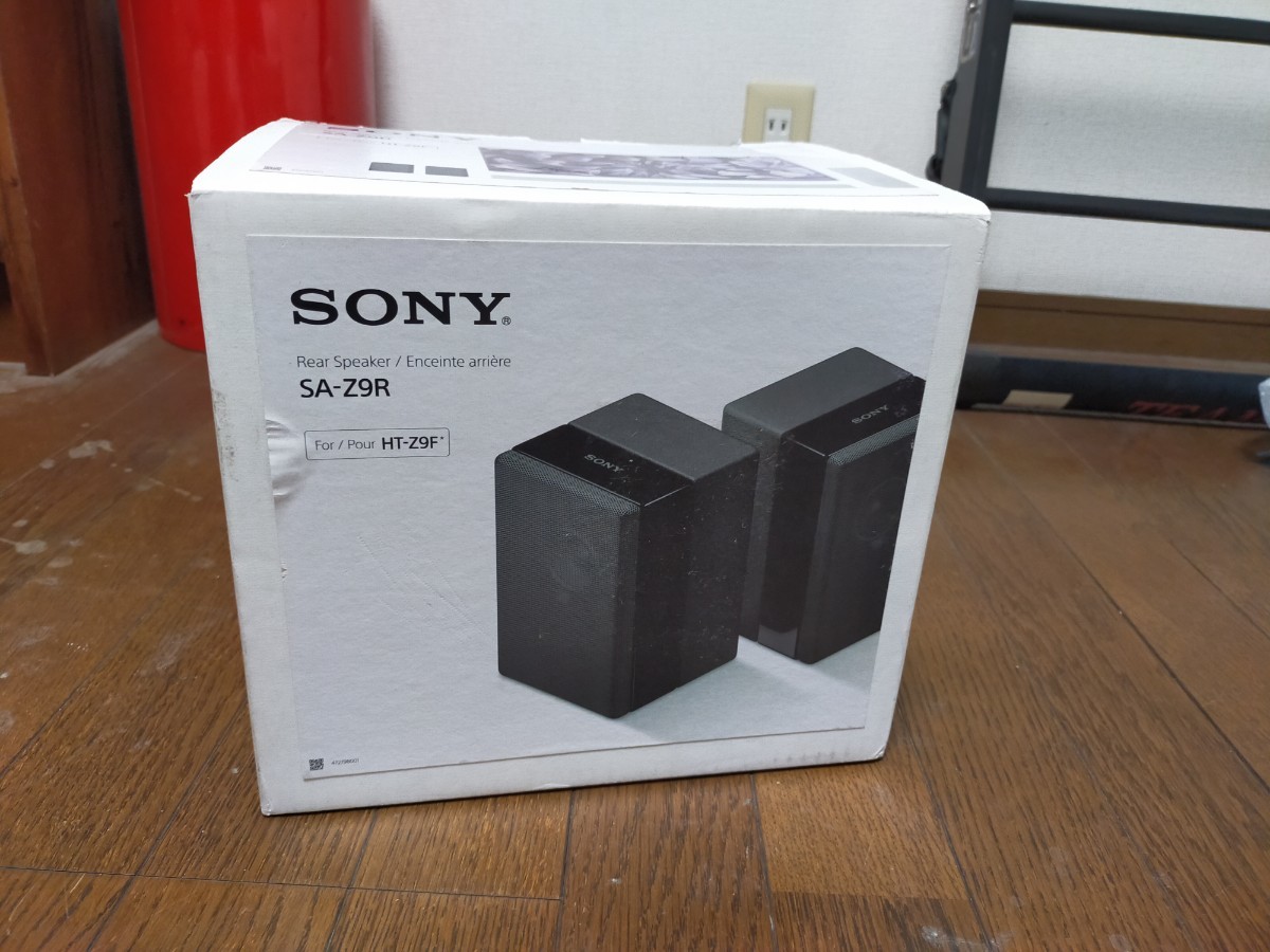 【美品】SONY SA-Z9R リアスピーカー 　アメリカ規格輸入品 未使用に近い