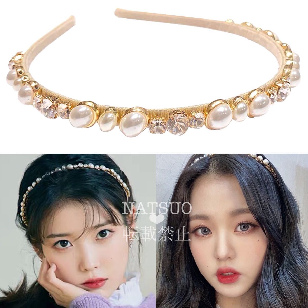 Paypayフリマ ゴールド パール ビジュー カチューシャ 細め 韓国 結婚式 春 キラキラ ヘアアクセサリー ヘアバンド Paypayフリマ ゴールド パール ビジュー カチューシャ 細め 韓国 結婚式 春 キラキラ ヘアアクセサリー ヘアバンド