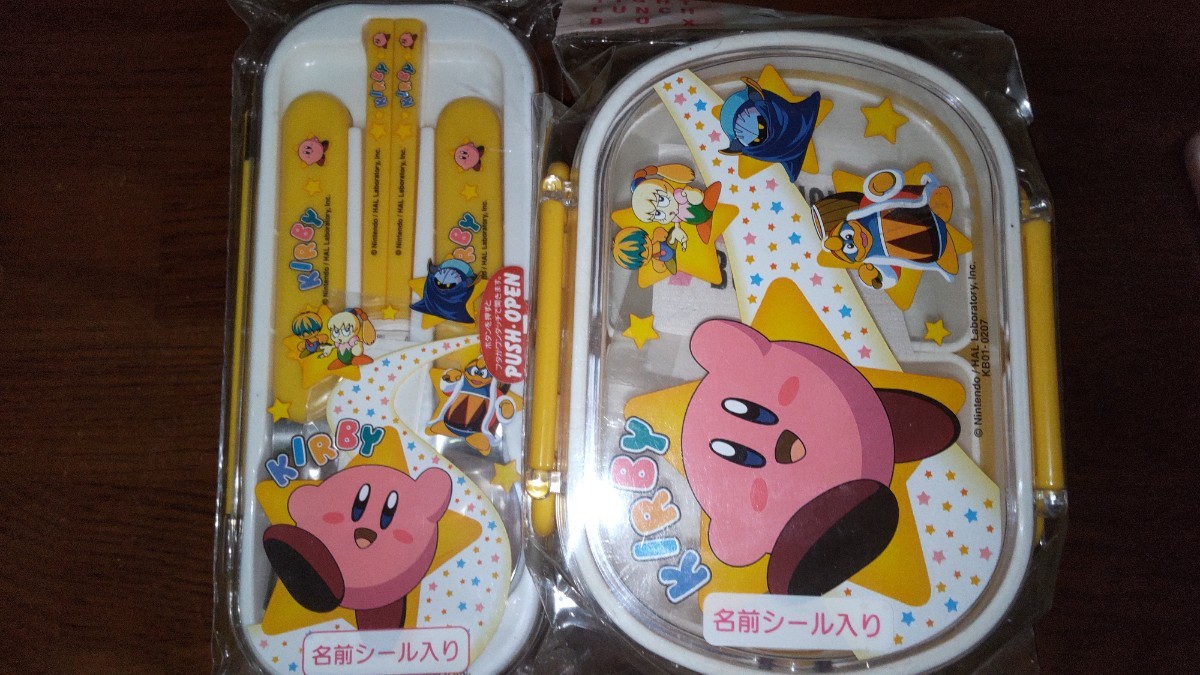未使用】星のカービィ お弁当箱&お箸スプーンフォークトリオ 未使用】星のカービィ お弁当箱&お箸スプーンフォークトリオ