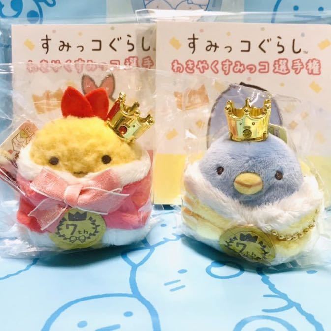 新品未開封♪すみっコぐらし shop ショップ限定♪7周年 わきや 新品未開封♪すみっコぐらし shop ショップ限定♪7周年 わきや