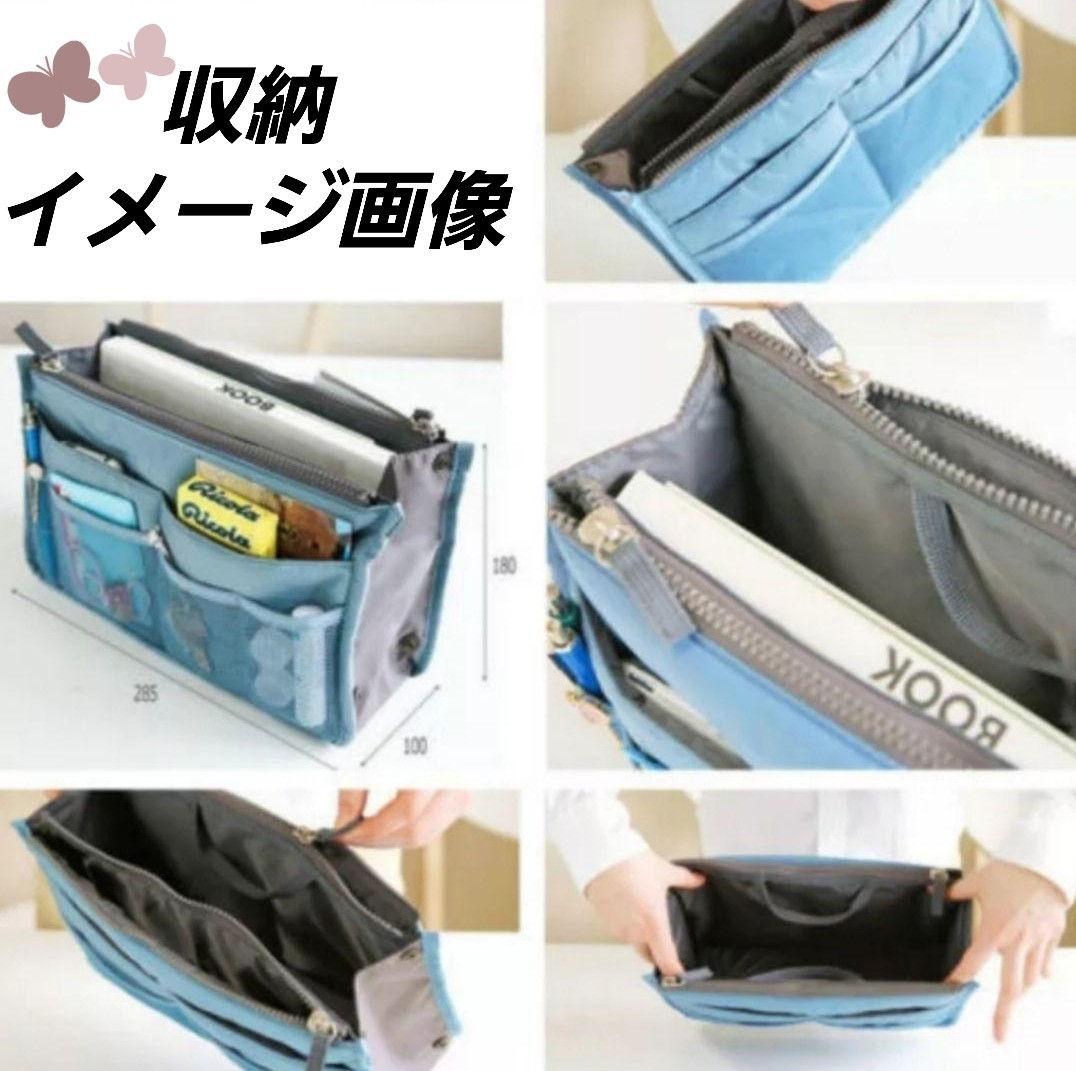 バッグインバッグ 収納 整理整頓  ポケット  携帯収納  ボタン付き 収納バッグ インナーバッグ 小物収納 化粧品