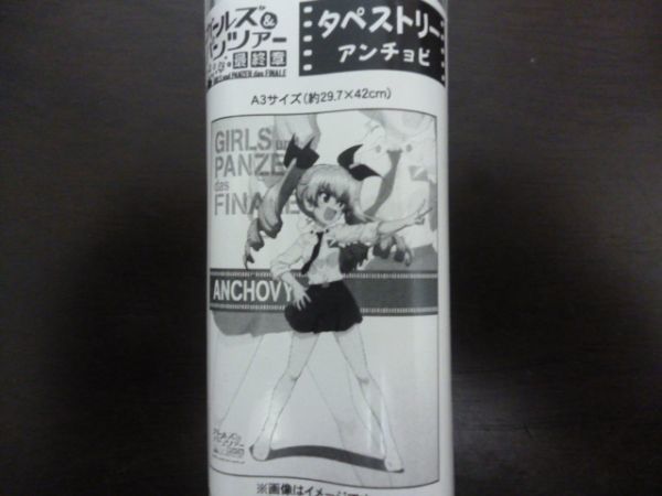 安斎千代美の値段と価格推移は 11件の売買情報を集計した安斎千代美の価格や価値の推移データを公開