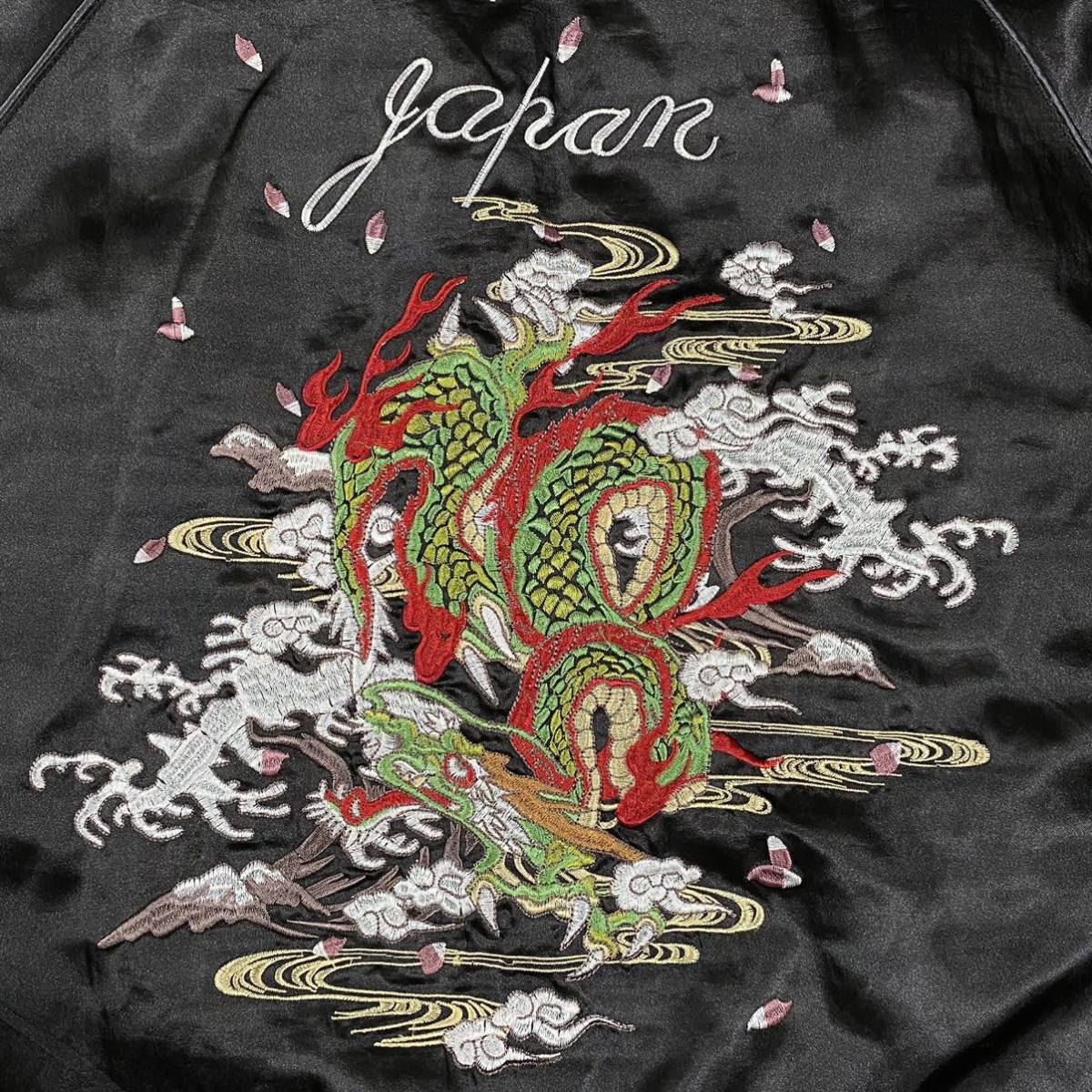 光言 スカジャン 龍 和柄刺繍 スカジャン ビッグサイズ 2L