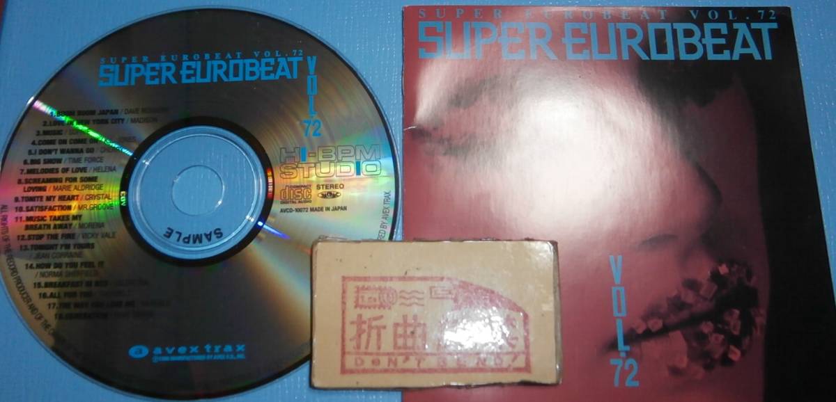 市販品とは別の紙のケース 配布用 宣伝 広告 CD スーパーユーロビート Vol.72 74 SUPER EUROBEAT SEB デイヴロジャース エーベックス　