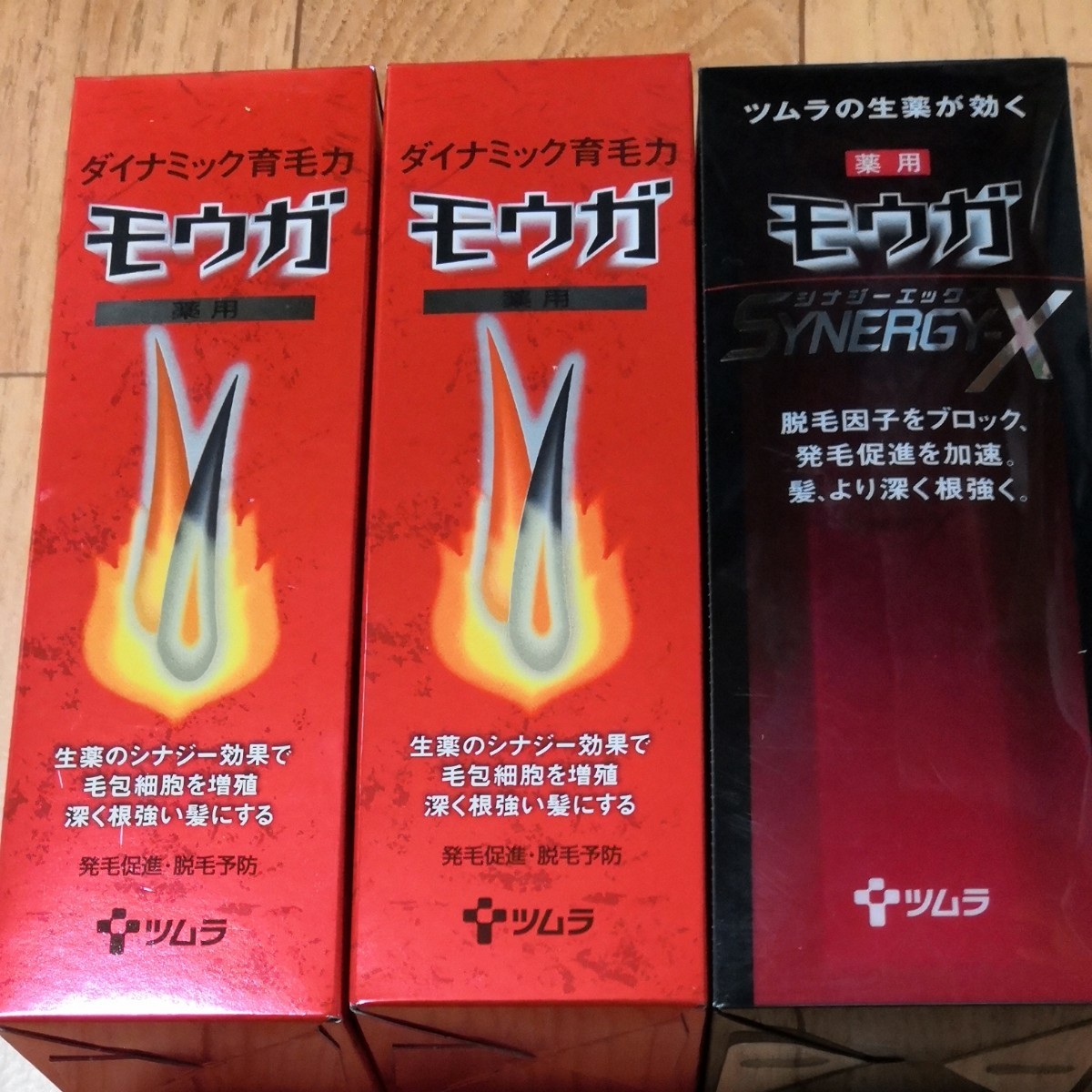 【ツムラ】 モウガ (育毛剤) 120ml×2セットとモウガシナジーXのセット