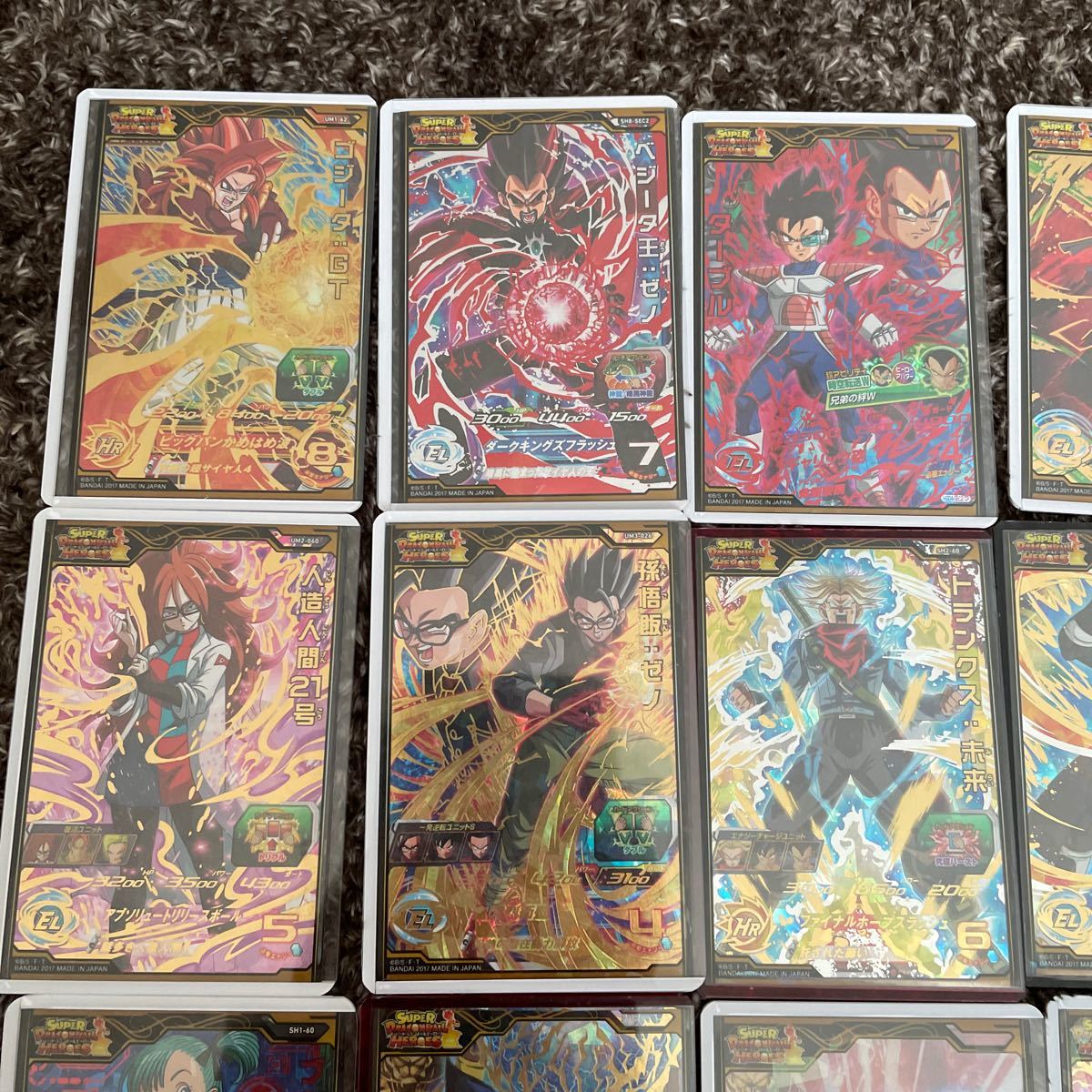 スーパードラゴンボールヒーローズ ドラゴンボール カード 引退品 星4・SEC・CP 35枚まとめ売り スーパードラゴンボールヒーローズ ドラゴンボール カード 引退品 星4・SEC・CP 35枚まとめ売り