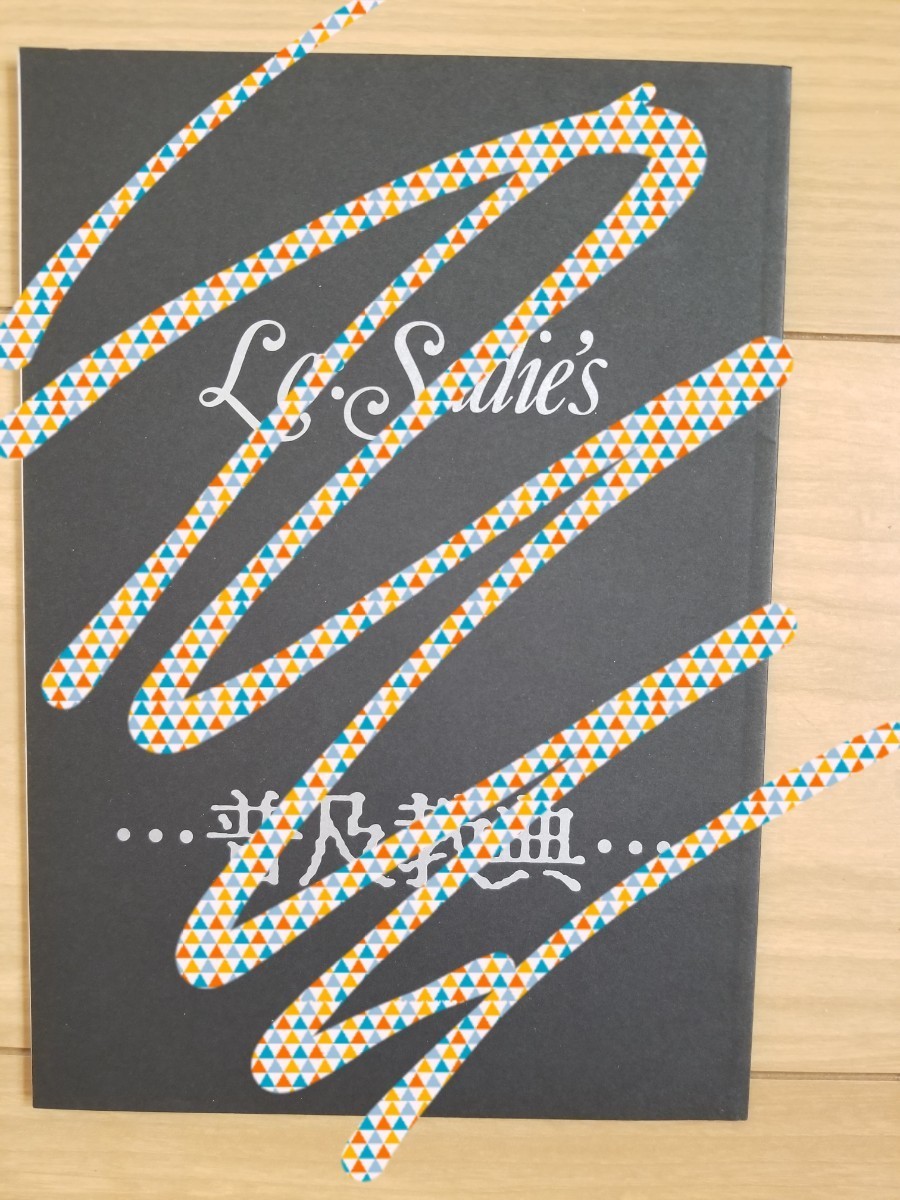 La Sadie's 同人誌 DIR EN GREY 前身バンド Dir en grey La Sadie's 同人誌 DIR EN GREY 前身バンド Dir en grey