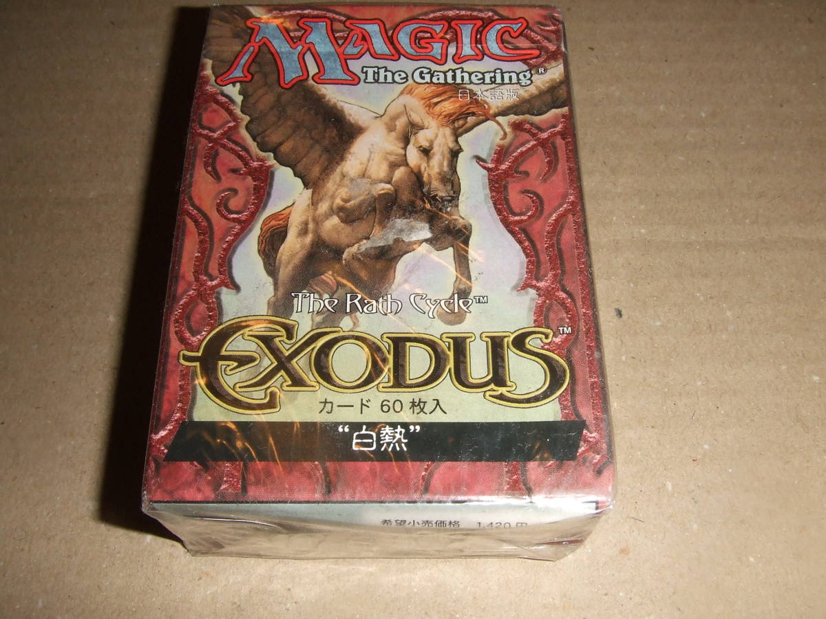 Mtg [Exodus ~ White Heat (накаливание)] ★ Тематическая колода ~ Колода] ★ Новая нераскрытая ~ Японская версия