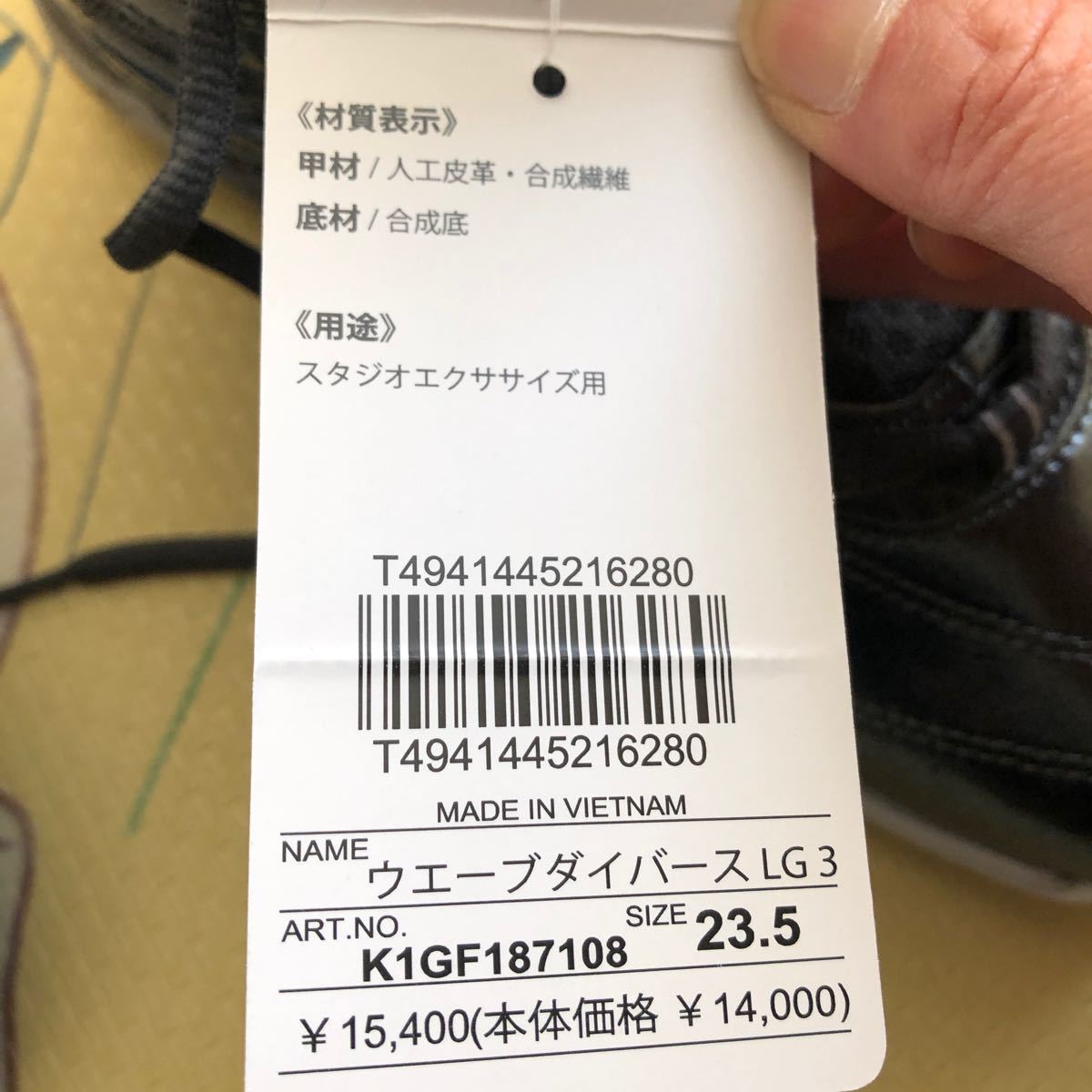 MIZUNO ミズノ K1GF1871 ウエーブダイバースLG3/フィットネスシューズ/靴 ユニセックス ガンメタル 23.5cm