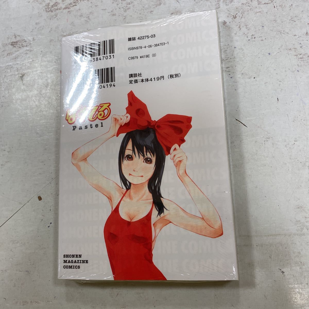 item_image_6