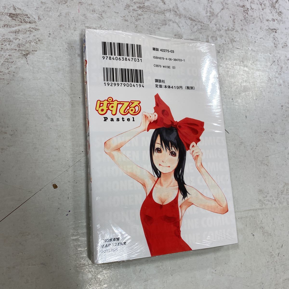 item_image_5