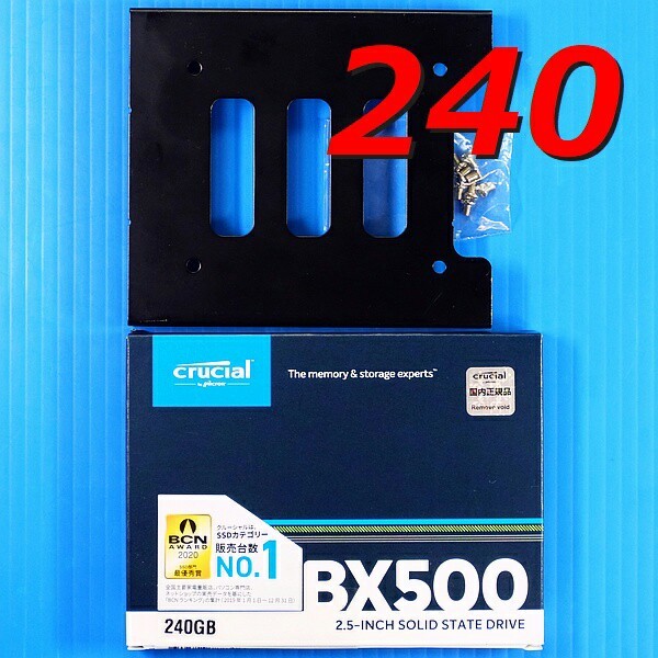 【SSD 240GB】初めてのSSDに！ Crucial BX500 w/M