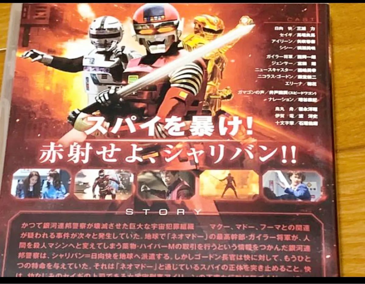 【送料無料】宇宙刑事シリーズ DVD 3点セット ギャバンTHE MOVIE、他 【送料無料】宇宙刑事シリーズ DVD 3点セット ギャバンTHE MOVIE、他