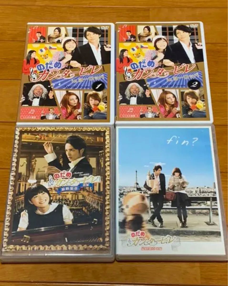 のだめカンタービレ DVD 10点 セット|Yahoo!フリマ(旧PayPay のだめカンタービレ DVD 10点 セット|Yahoo!フリマ(旧PayPay