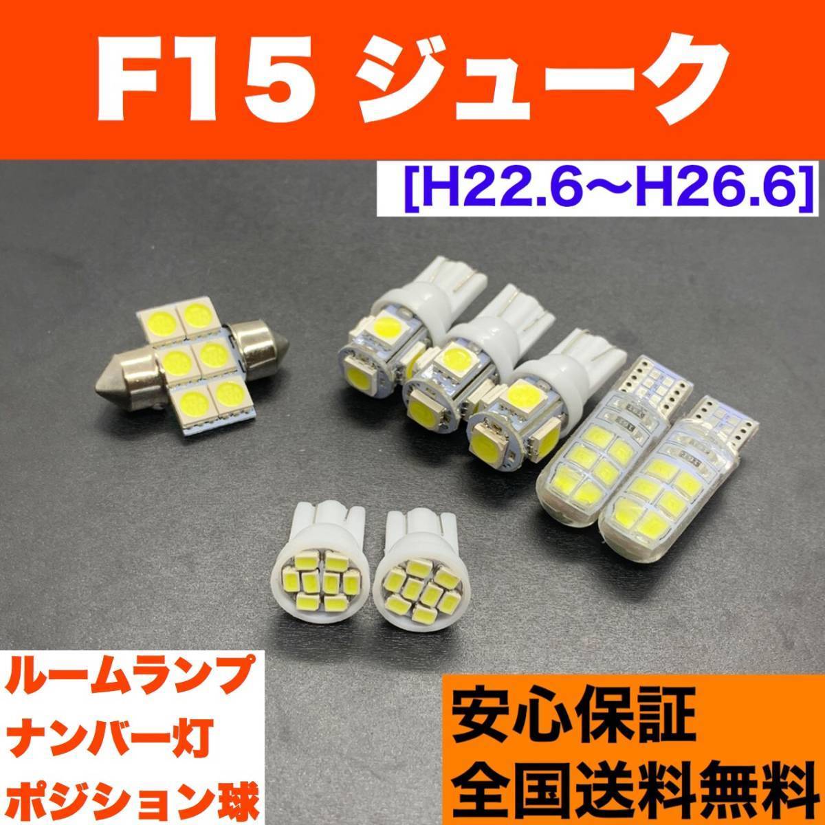 車幅灯 室内灯 ライセンスの値段と価格推移は 38件の売買情報を集計した車幅灯 室内灯 ライセンスの価格や価値の推移データを公開 車幅灯 室内灯 ライセンスの値段と価格推移は 38件の売買情報を集計した車幅灯 室内灯 ライセンスの価格や価値の推移データを公開