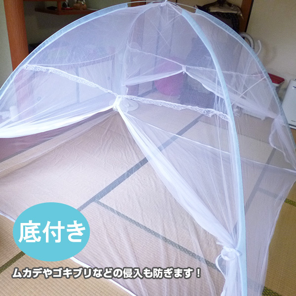 ワンタッチ蚊帳 200×180cm 蚊よけ 虫さされ防止 折りたたみ収納可 両開き式/23_画像3