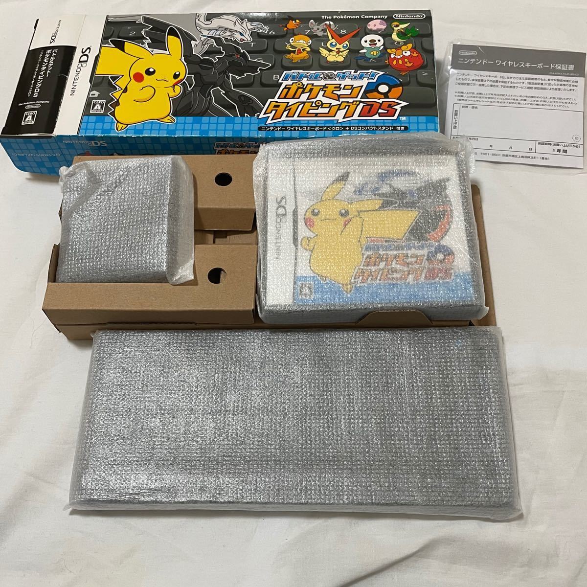 Paypayフリマ バトル ゲット ポケモンタイピングds Dsソフト ニンテンドー ドラえもんの学習シリーズ Paypayフリマ バトル ゲット ポケモンタイピングds Dsソフト ニンテンドー ドラえもんの学習シリーズ