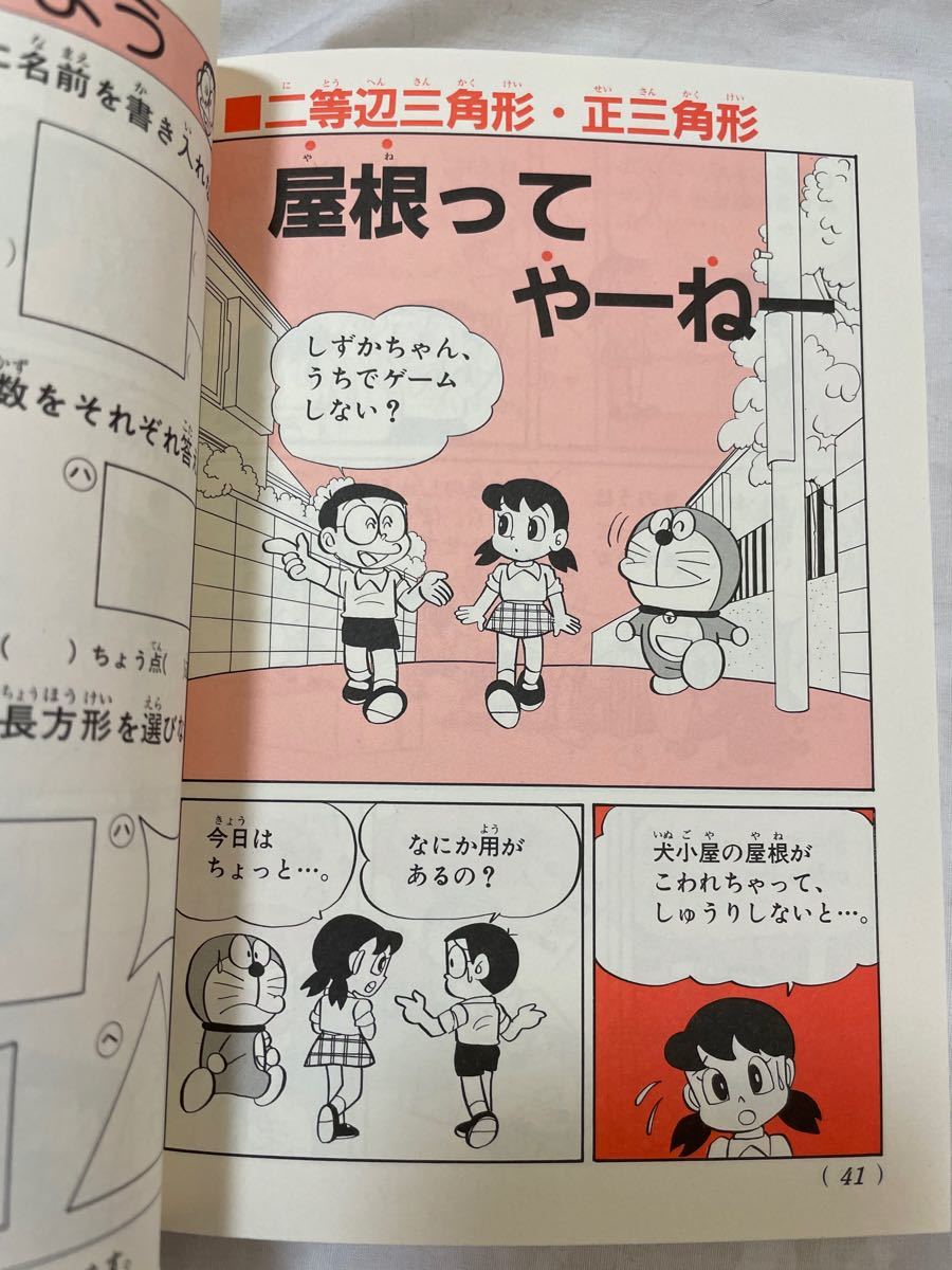 Paypayフリマ バトル ゲット ポケモンタイピングds Dsソフト ニンテンドー ドラえもんの学習シリーズ Paypayフリマ バトル ゲット ポケモンタイピングds Dsソフト ニンテンドー ドラえもんの学習シリーズ
