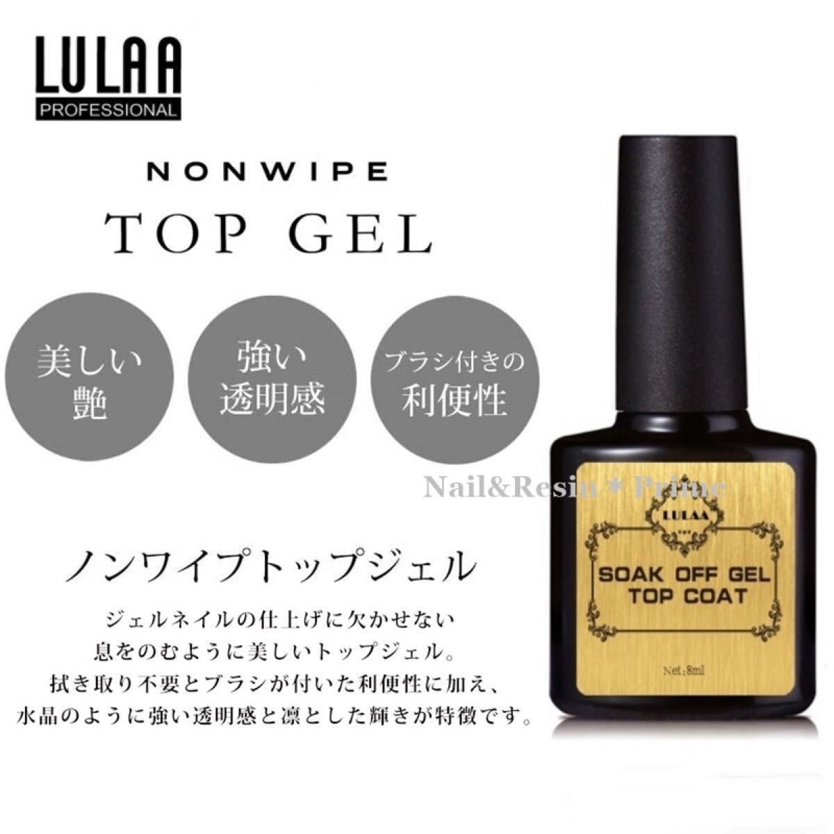 【ジェルネイル】ノンワイプトップベース2本セット＆マジックリムーバー15ml