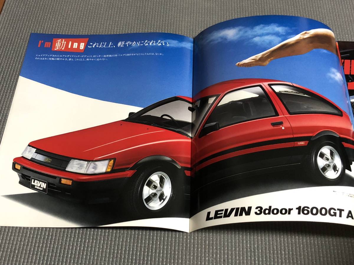  Corolla Levin catalog 1600GT APEX 1983 year COROLLA LEVIN