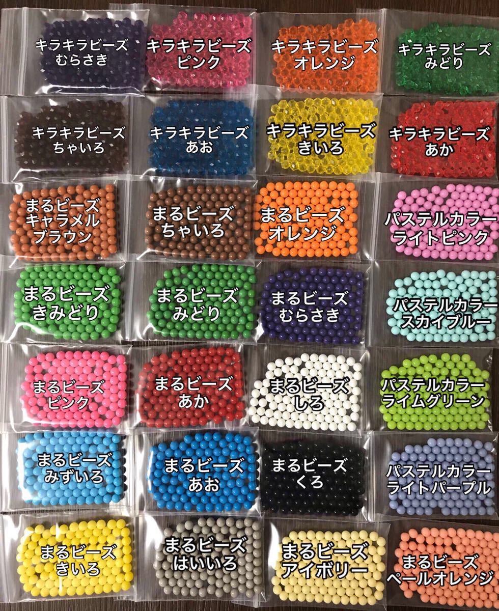 アクアビーズ☆100個入り×10袋 | アクアビーズ 2800個セット