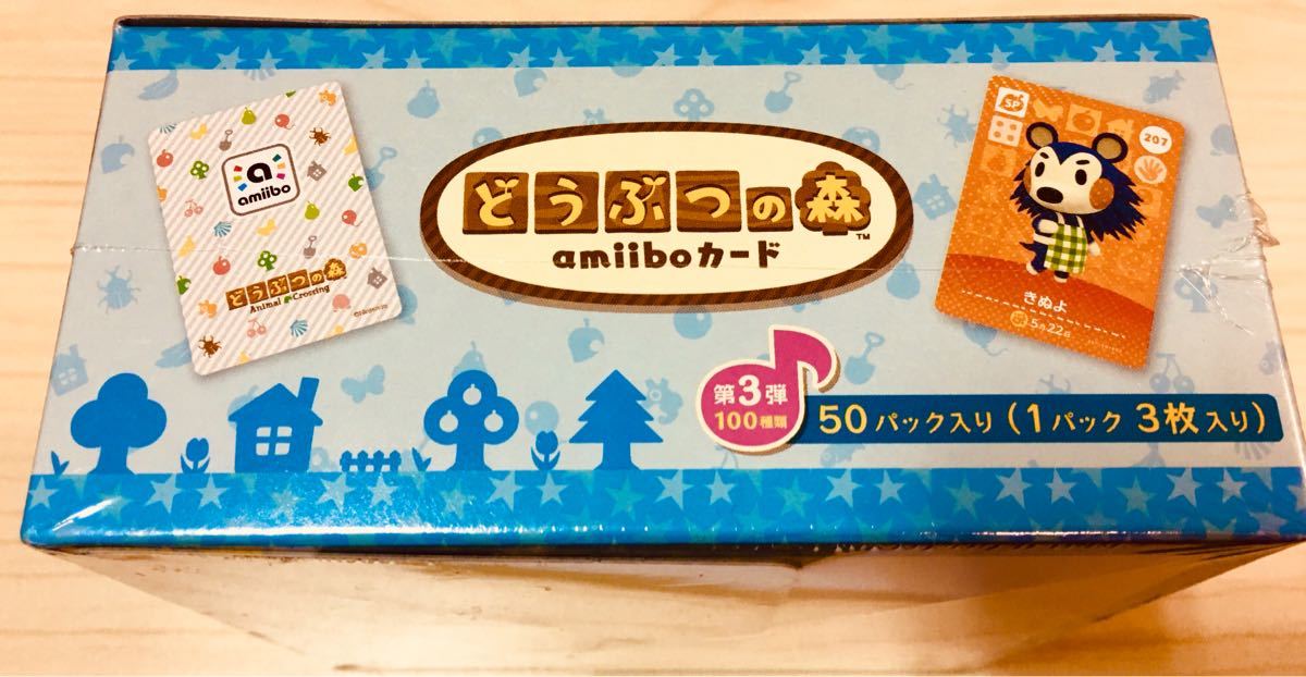 ホワイト系『2年保証』どうぶつの森 amiibo カード 第3弾 100パック 2box ゲームキャラクター  おもちゃ・ホビー・グッズホワイト系￥27,501-ugel03-tno.gob.pe